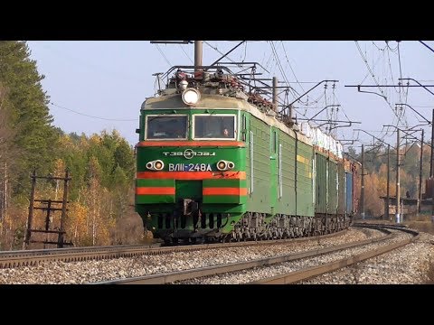 ВЛ11-248 А/255 с грузовым поездом и приветливой бригадой