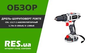 Forte CDL 1217-2 (68489) - відео 2