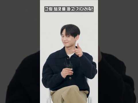 [Subtitle] Minho Shajay Message #MINHO #Minho #TEMPO #MINHO_TEMPO