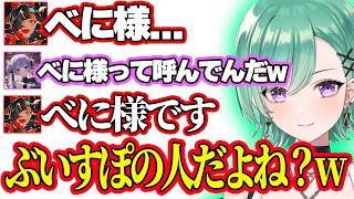 はなびに「砕けていいよ」と言うべに様とみみたや、ぶいすぽっ！絶叫部の思い出を話すべに様とみみたや【ぶいすぽ切り抜き/八雲べに】