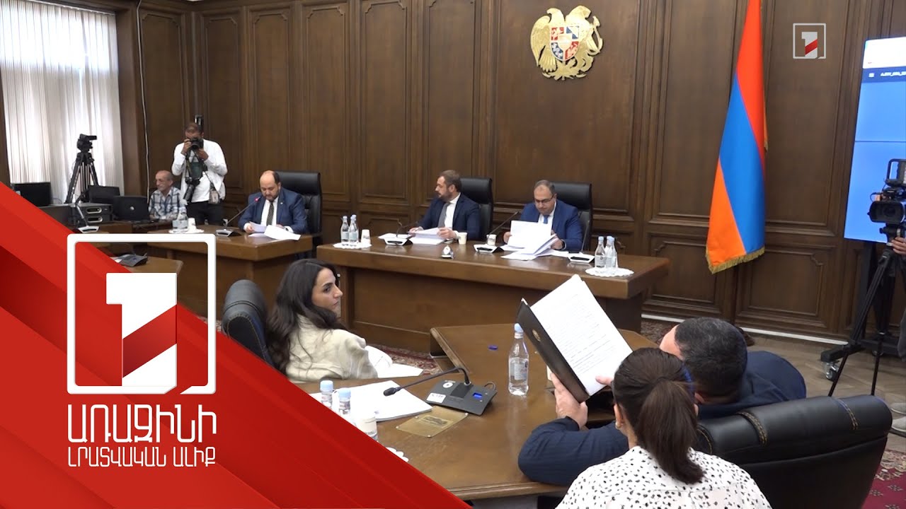 Սպասարկման ծախսերի կրճատման համար քննարկվում է պետական մեքենաները էլեկտրամոբիլներով փոխելու հարցը