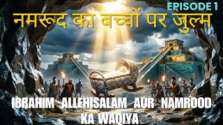Hazrat Ibrahim AS Aur Namrood Ki Kahani | नमरूद का जुल्म | Prophet Ibrahim Story in Hindi| Episode 1