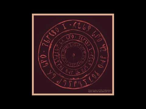 Noita Official Soundtrack Vol.1 - A-Side - From Grotto & Niilo Takalainen