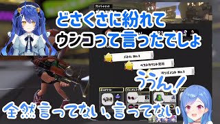 ウ(ルトラハ)ンコと言って天宮に叱られる西園チグサ【にじさんじ/切り抜き】