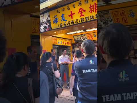 網友偶遇蔣市長！