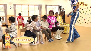 石川町立いしかわこども園(1)