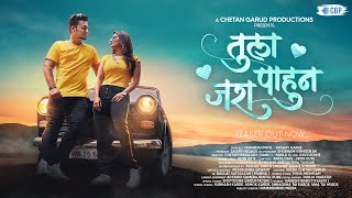 Tula Pahun Jara song artwork