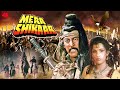 MERA SHIKAAR Hindi Full Action Movie Dimple Kapadia Danny Denzongpa HD