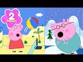 HOT VS COLD Challenge ️ Peppa Pig Full Episodes 2 Hours