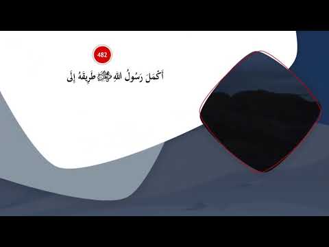 فتح مكة 2