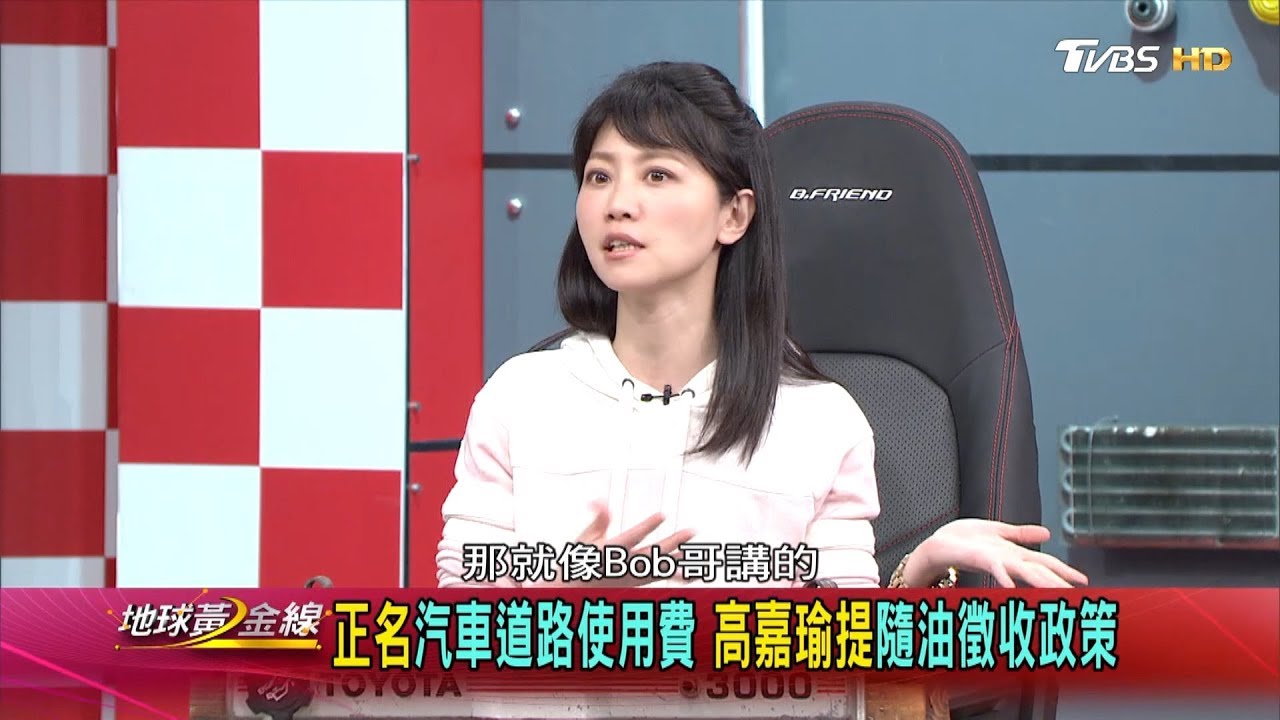 燃料稅怎麼算才公平 隨油徵收真的可行?
