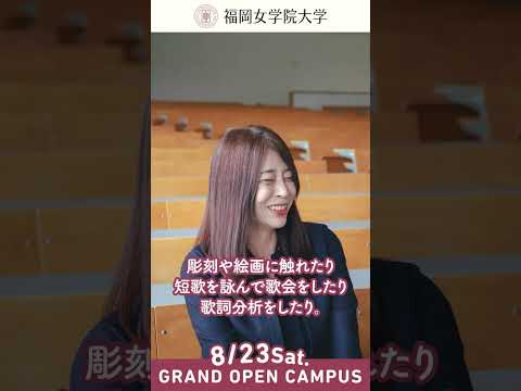 現代文化学科 ✨現代文化学科教員紹介 Vol.11⭐️大國眞希先生✨