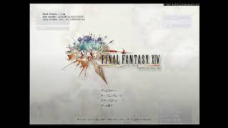【旧FF14】FF14Wiki~ NPC通せんぼエリア：ラノシア編#1
