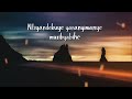 Itabaza By Vestine Dorcas Lyrics Video