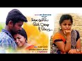 CHINNA KUYILEA CHINNA KUYILEA OFFICIAL ALBUM SONGS SUPERT HIT VILLAGE LOVE STORY