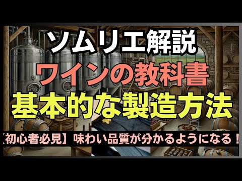 ワインを堆肥に注ぐことはできますか?どのようなメリットがありますか?  庭園