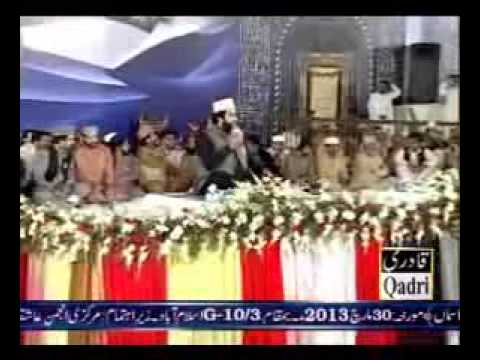 Huzoor Jante Hain   Khalid Hussain Khalid   Pakistan   2013