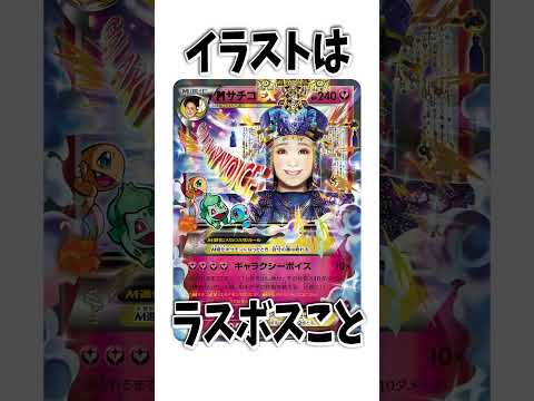 あなたのポケモンカードの価値はいくらですか?調べる方法は次のとおりです