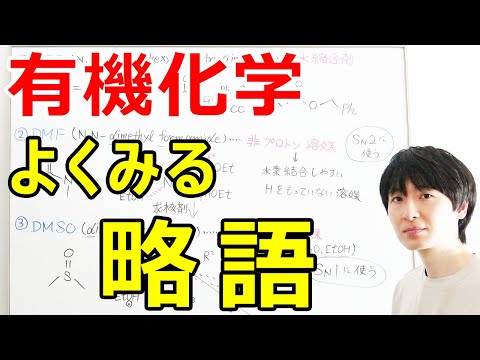 環境にとって危険