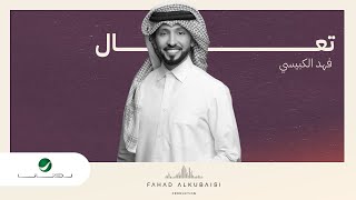 اغاني البوم فهد الكبيسي فهد الكبيسي