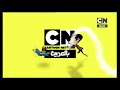 Cartoon Network Arabic Mr Bean Ident Rare 2026