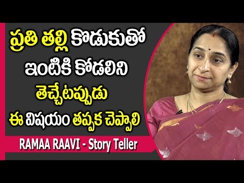 Every Mother Should Inform This to their SonRamaa RaaviSumanTV Mom