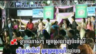 ក្រមុំស្រុកណាល្អម្លេ៉ច By Sreypov & Serey mon