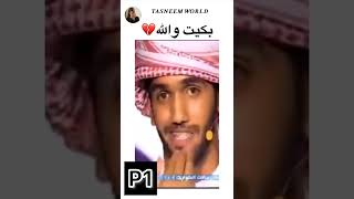اتحداك ما تبكي