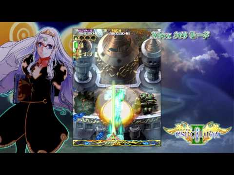 Espgaluda II Black Label Xbox 360
