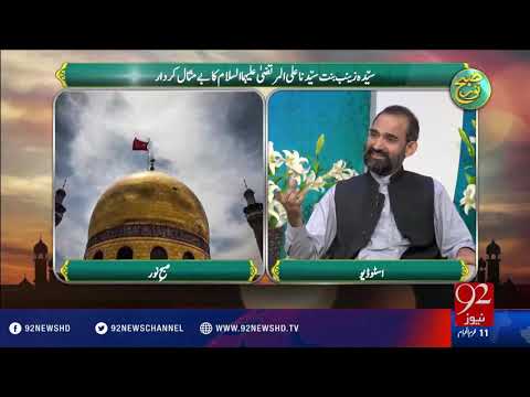 Subh e Noor -13-10-2016- 92NewsHD