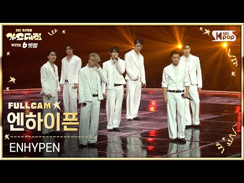 ENHYPEN - Too Close + Loose - Gayo Daejeon 2025 SBS Gayo Daejeon Winter: Golden Loop