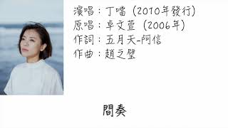 [閒聊] 可以不可以-改編