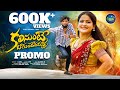Kalisunte Bagundedhamma Promo Love Failure Song Ganu Folks Rowdy Meghana Hanmanth Yadav