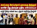 Annamalai ஐ சுற்றி வளைத்த நிர்வாகிகள் அதிர�