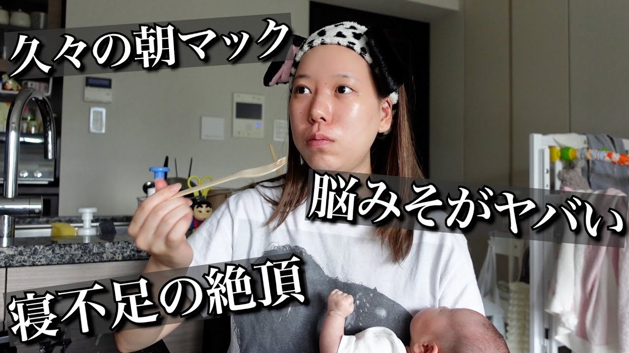 【朝食】犬と子供に振り回される朝。産後1ヶ月で生理始まってビビってるの巻。