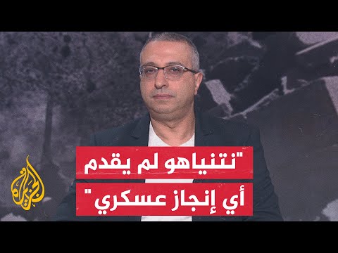 الدكتور مهند مصطفى نتنياهو يحاول أن يقنع الجبهة الداخلية أن القضاء على السنوار هو الانتصار