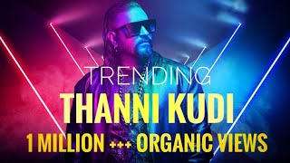 Download lagu THANNI KUDI | KAVITHAI GUNDAR EMCEE JESZ mp3 Download lagu THANNI KUDI | KAVITHAI GUNDAR EMCEE JESZ mp3