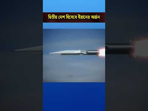 Only Russia Had This Power — Now Iran Joins the List | Global Shock