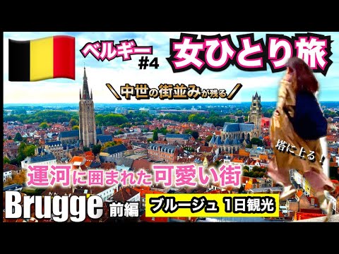 ストリート ビュー: アリアンツ アレーナからオンライン ツアーを始めましょう