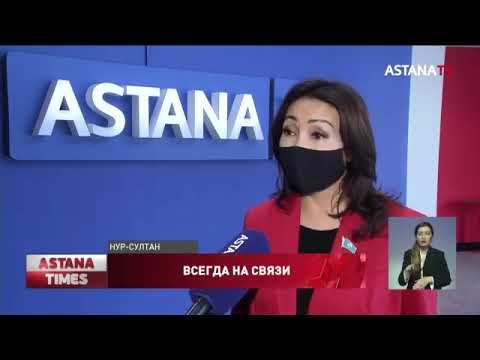 Депутаты столичного маслихата опубликовали свои номера телефонов в социальных сетях