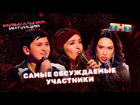 Трейлер «Музыкальная интуиция»