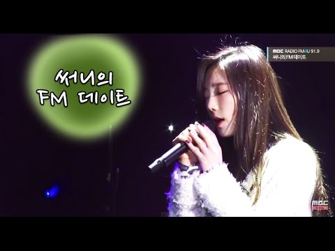 download lagu mp3 mp4 Taeyeon Can You Hear Me Live, download lagu Taeyeon Can You Hear Me Live gratis, unduh video klip Download Taeyeon Can You Hear Me Live Mp3 dan Mp4 320kbps Gratis