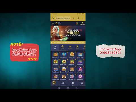 mcw casino account খোলার নিয়ম how to create mega cricket world account mcw account register