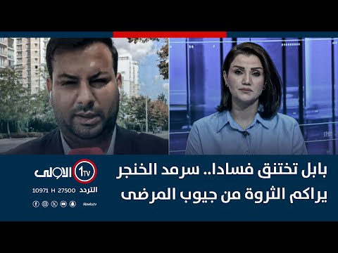 فيديو | تركيا.. احتجاجات حاشدة واشتباكات مع الشرطة في اسطنبول