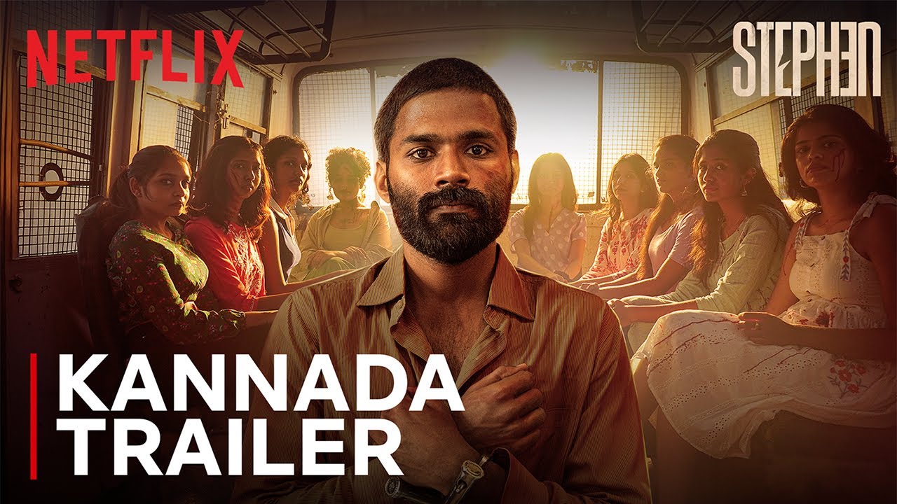 Stephen | Kannada Trailer | Gomathi Shankar | Mithun | Netflix India