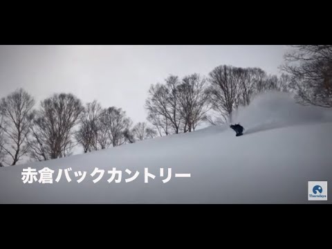 妙高赤倉バックカントリーパウダースノー動画/サーフショップサーズデイズ徳島