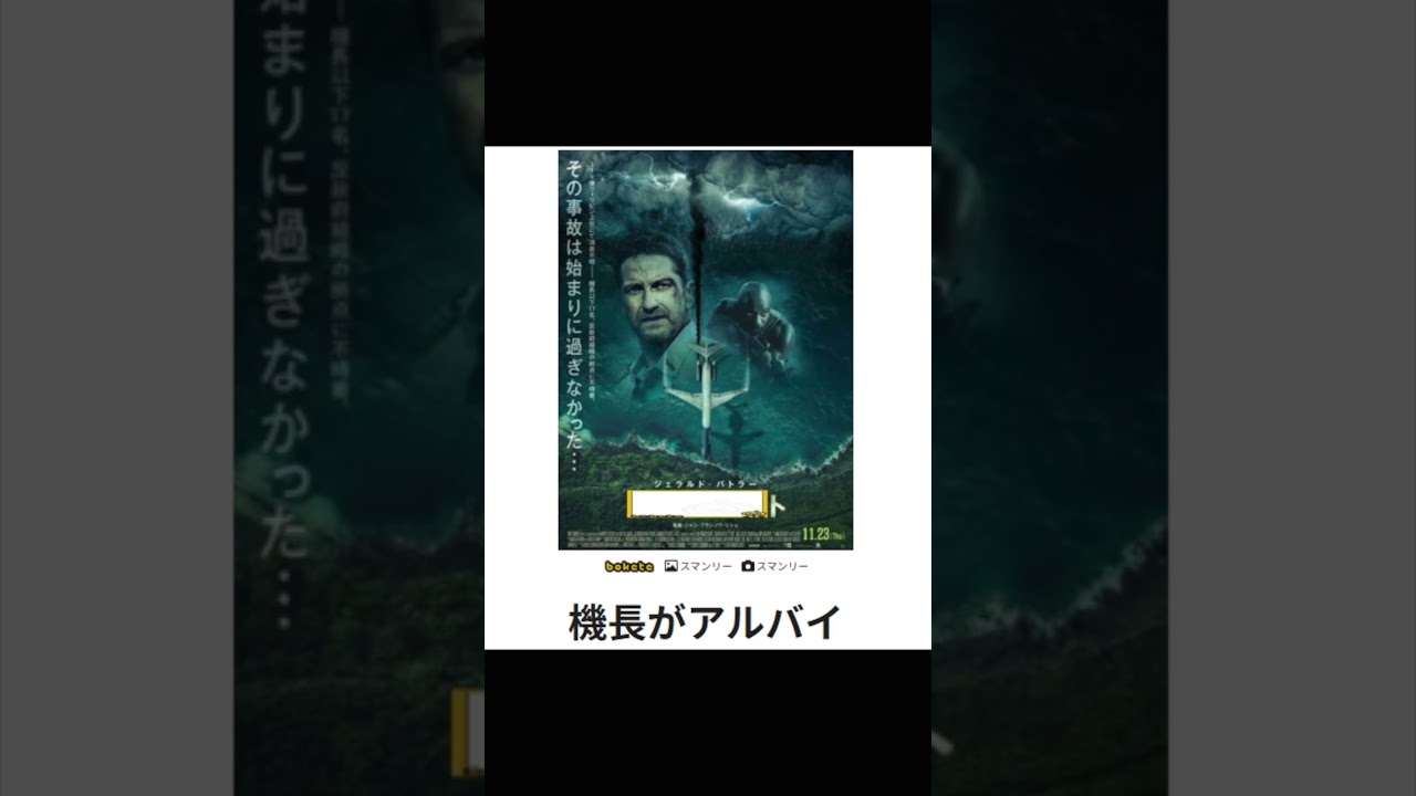 【アルバイト】伝説の殿堂入りボケてにツッコミがツッコミどころ満載だったwww【第六弾】