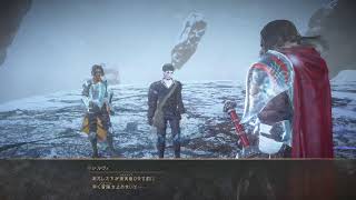 バビロンズフォール　初見プレイ＃3