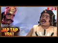 Jap Tap Vrat Episode 13 Vishnupuran Katha Santosh Shukla Yashodhan R Surbhi T Hindi TV Series