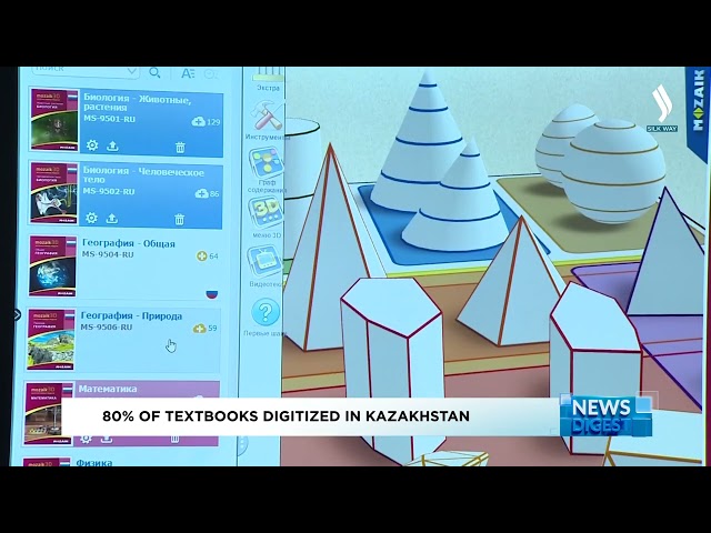 Қазақстанда оқулықтардың 80% цифрлық форматқа көшірілді